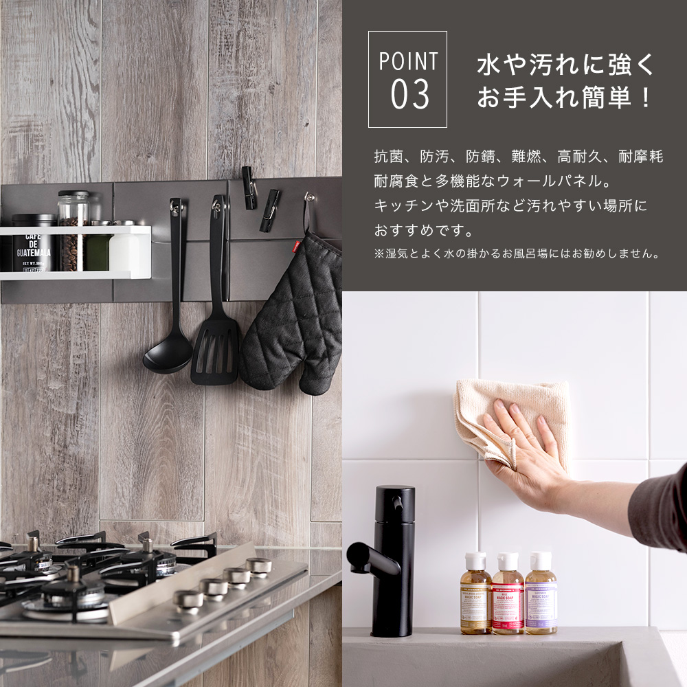 磁石がくっつくステンレスコーティングパネルのSNiON（シニオン