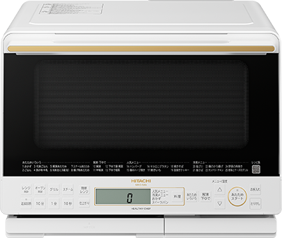 ヘルシーシェフ MRO-S8A ： 電子レンジ ： 日立の家電品