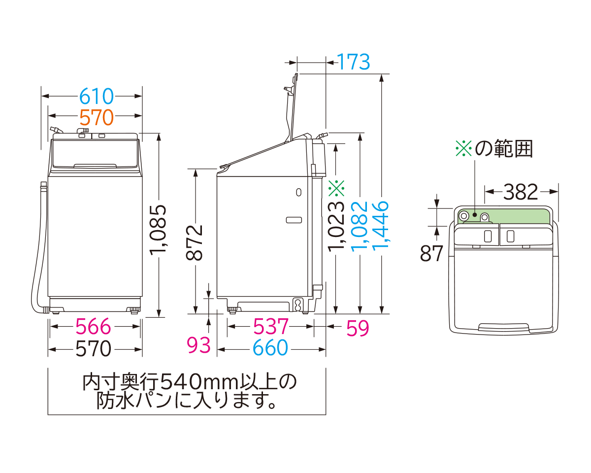 仕様：洗濯乾燥機 ビートウォッシュ BW-DX90F ： 洗濯機・衣類乾燥機