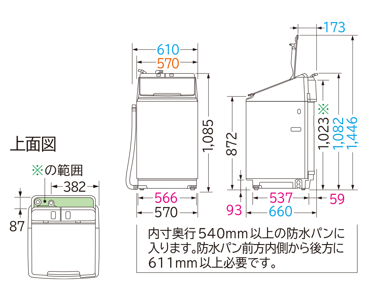 仕様：洗濯乾燥機 ビートウォッシュ BW-DX90H ： 洗濯機・衣類乾燥機