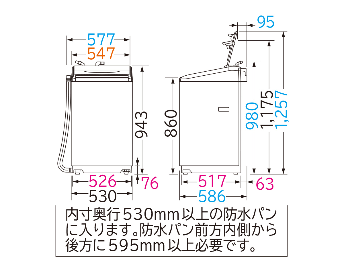 仕様：全自動洗濯機 ビートウォッシュ BW-V70J ： 洗濯機・衣類乾燥機