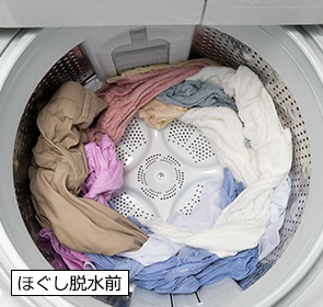 特長：使いやすい ： 全自動洗濯機 ビートウォッシュ BW-G70K ： 洗濯