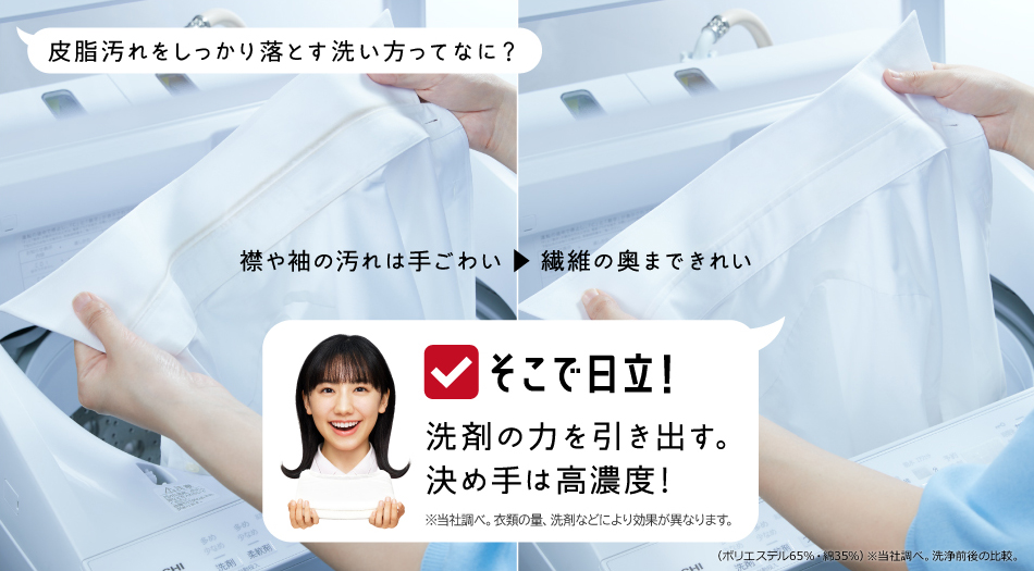 全自動洗濯機 ビートウォッシュ BW-V80K ： 洗濯機・衣類乾燥機