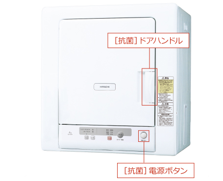 衣類乾燥機 DE-N40HX ： 洗濯機・衣類乾燥機 ： 日立の家電品