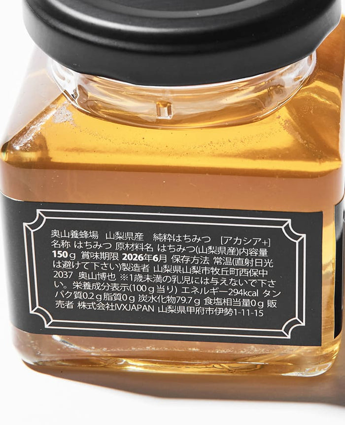 スクエアハニーディッパー＆IVX®︎HONEY by 奥山養 – 買えるLEON