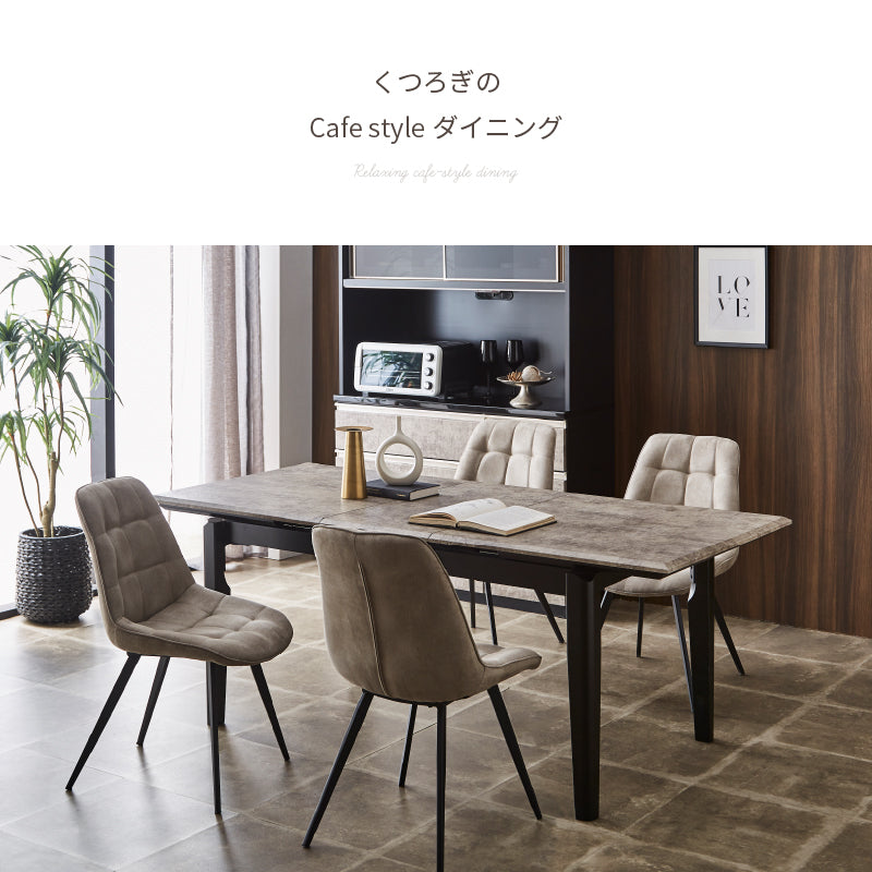 ダイニングセット 4人掛け セラミック調 伸長式 ダイニング 5点セット