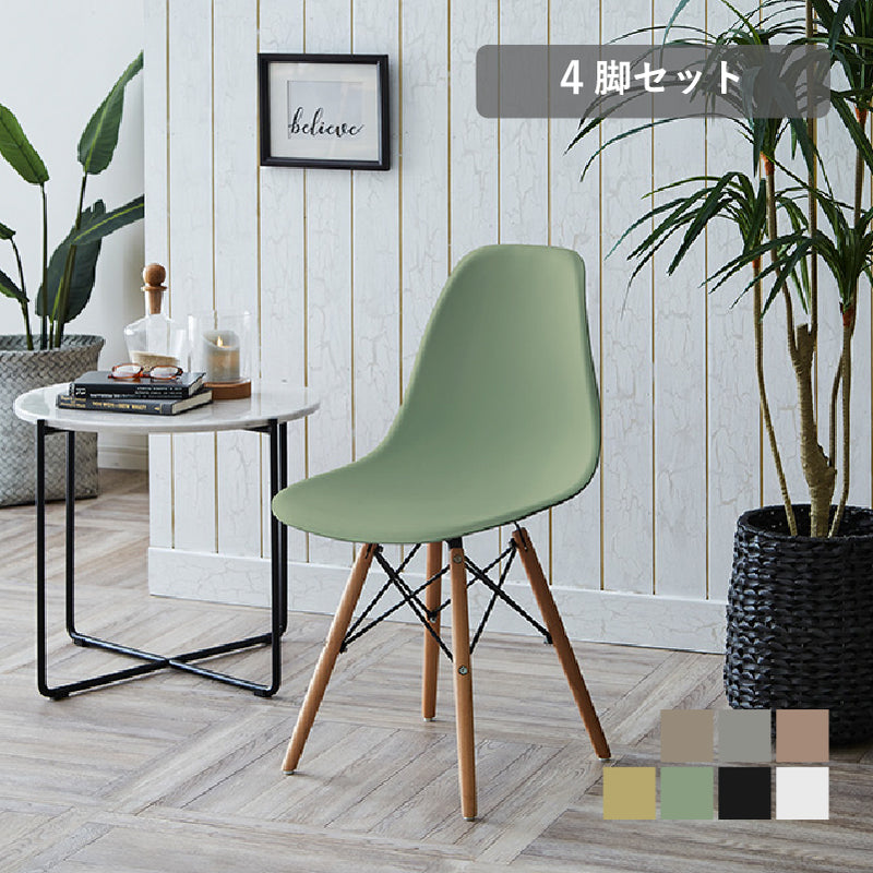 リンブス ダイニングチェア イームズチェア カラー クリア 透明 4脚