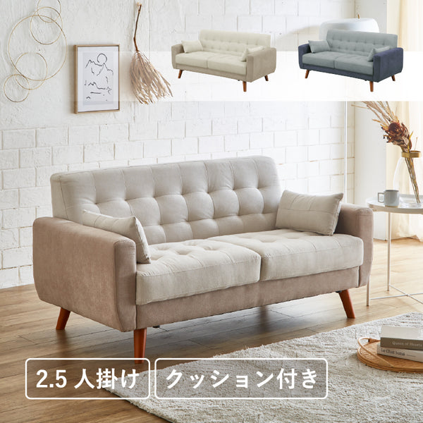 KaguBuy リア ソファ 2人掛け クッション付き 脚取り外し可能