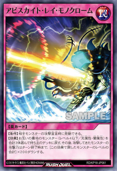 P・M／プラズマティックモデル】デッキレシピ解説：意外と器用な脳筋雷