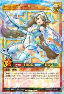 P・M／プラズマティックモデル】テーマの特徴とテーマカード一覧