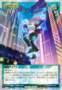 ハンディーレディ】テーマの特徴とテーマカード一覧【遊戯王ラッシュ