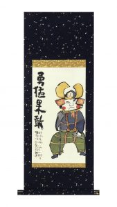 五節句 – 端午の節句 | 岐阜の掛軸(掛け軸)メーカー偕拓堂アート