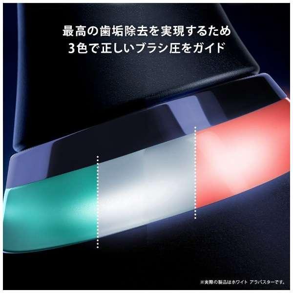 Denkyo Group Online Store｜BRAUN ブラウン オーラルB 電動歯ブラシ