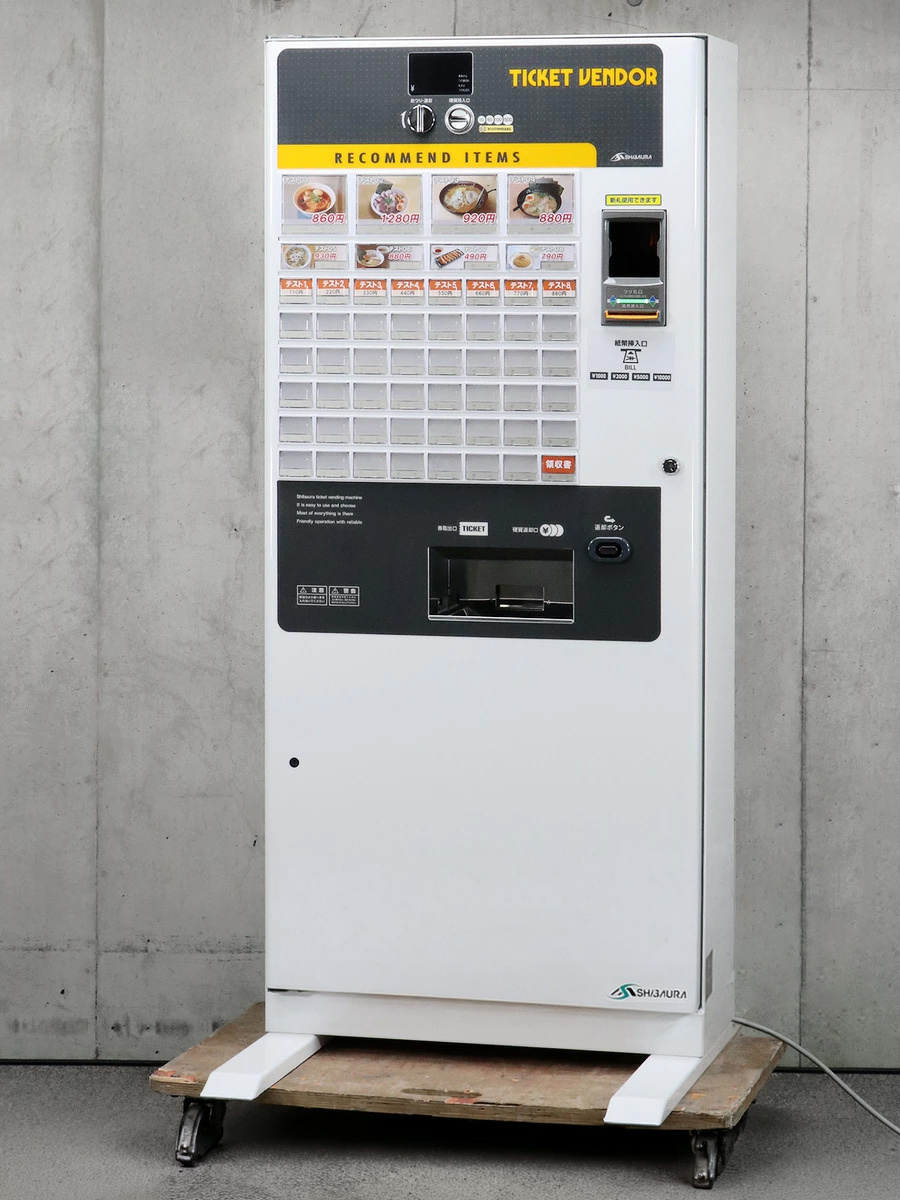 Mamiya-OP マミヤオーピー 卓上型自動券売機 2019年製 VMT-120 買取