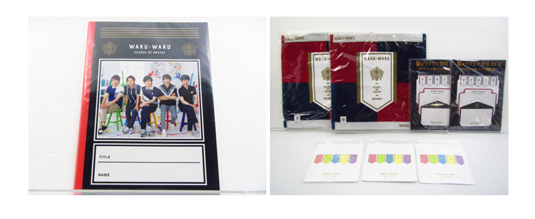 嵐グッズ】需要があるのは何？中古市場に元値は関係ない