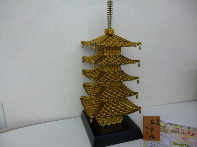 五重塔 工芸品 桃山作 編み細工 5円玉の五重之塔 インテリア