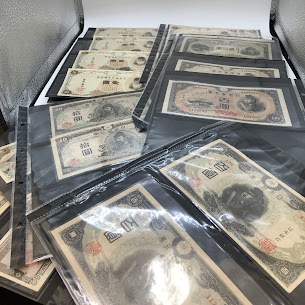 古紙幣 日本銀行券 10円札 拾圓札 和気清麻呂藤原200円札 改正兌換券