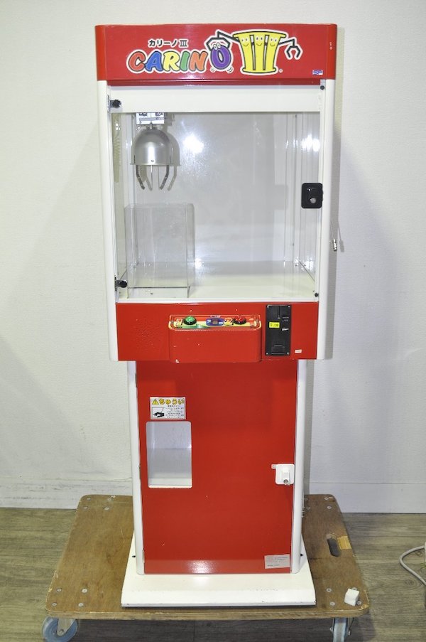 エスプラン UFOキャッチャー カリーノIII SP-05 – 買取実績 | 不用品