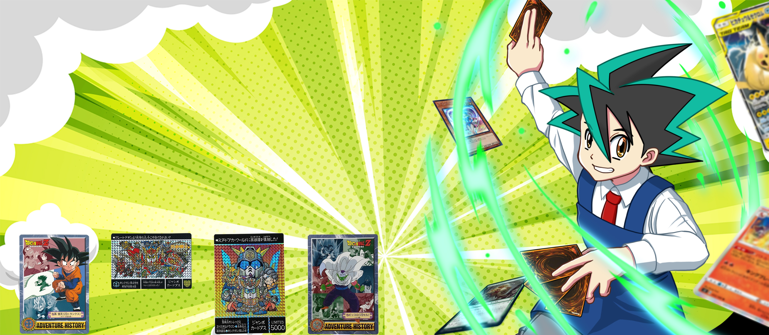 ジャンボカードダス買取 | 高く売るなら【買取コレクター】