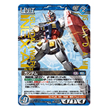 ガンダムウォーネグザ買取 | 高く売るなら【買取コレクター】