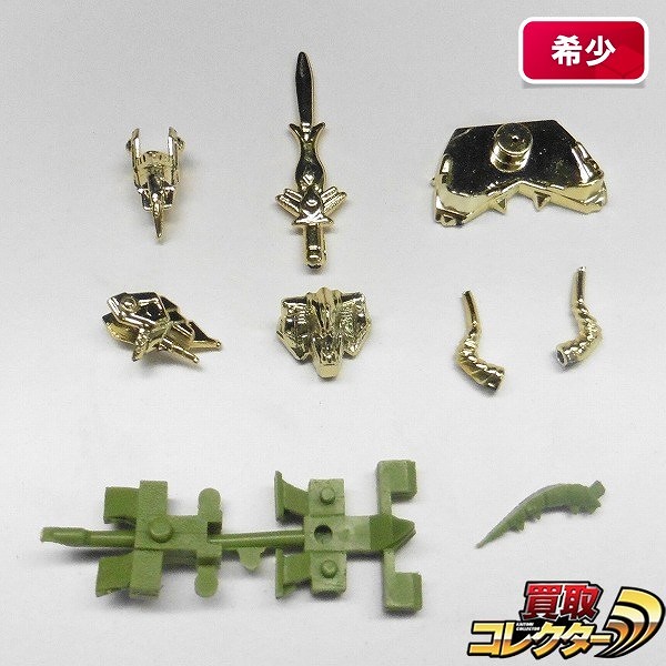 参考価格】ガン消し ガンドランダーⅢ 竜の守護神 マーク4 神竜士