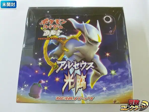 買取】ポケモンカード DPt アルセウス光臨 1ED 1BOX | ポケモンカード