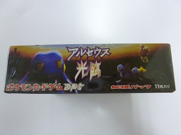 買取】ポケモンカード DPt アルセウス光臨 1ED 1BOX | ポケモンカード