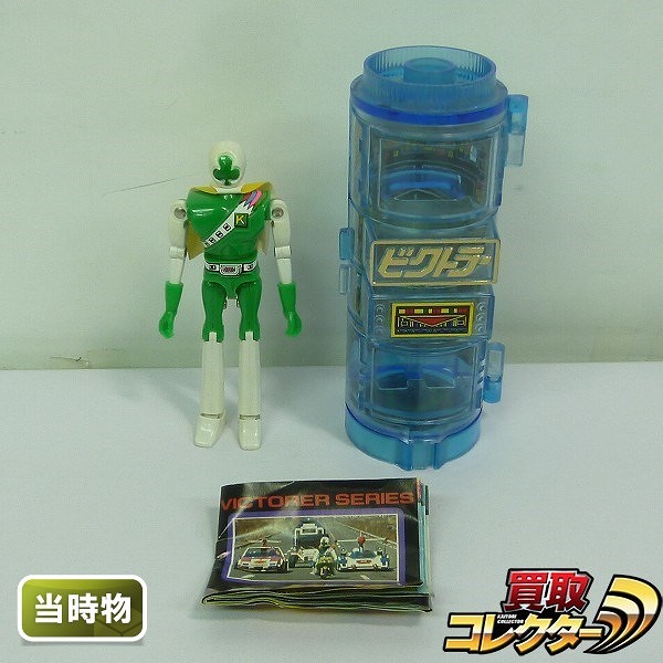 参考価格】ジャッカー電撃隊 ポピー VJ-07 ビクトラー ジャックタンク