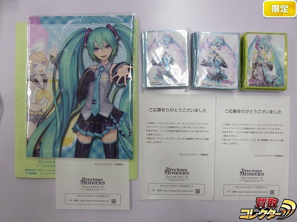 買取】プレシャスメモリーズ 初音ミク プレイマット スリーブ 非売品