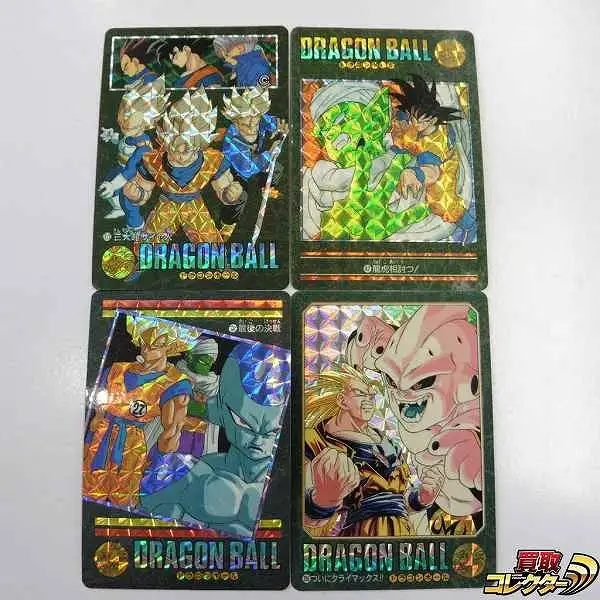 ドラゴンボール ビジュアルアドベンチャー 173 三大超サイヤ人