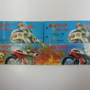 買取】カルビー 旧 仮面ライダー スナック カード アルバム 20冊 当時