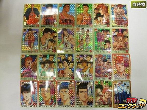 スラムダンクカードダス買取 | 高く売るなら【買取コレクター】