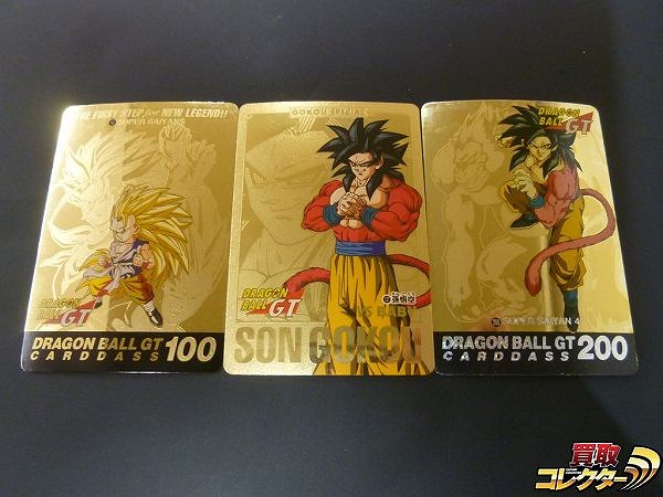 買取】ドラゴンボール カードダス 本弾 GT NO.100 SUPER SAIYANS NO