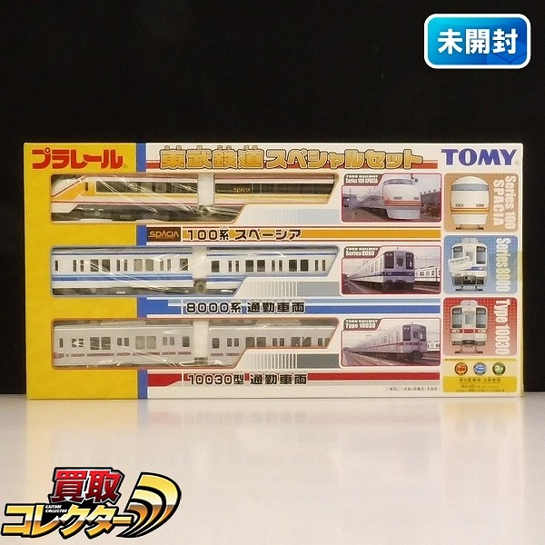 参考価格】TOMY(トミー) プラレール 東武鉄道スペシャルセット | 模型