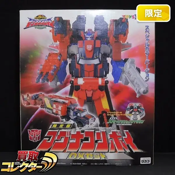 買取】タカラ トランスフォーマー マイクロン伝説 限定版 マグナ