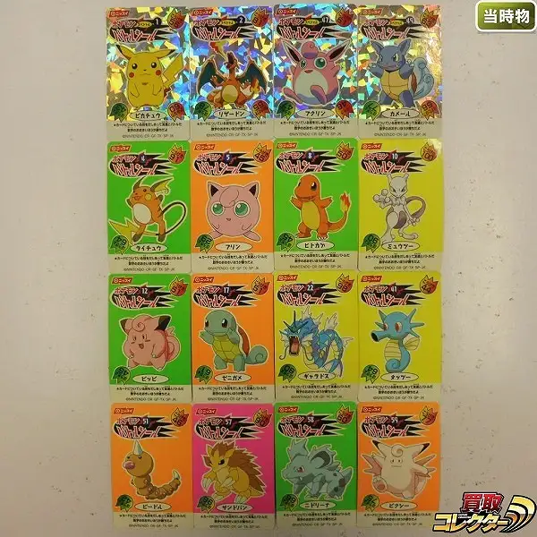 リザードン カイリュー バトル シール プリズム ホロ リザードン