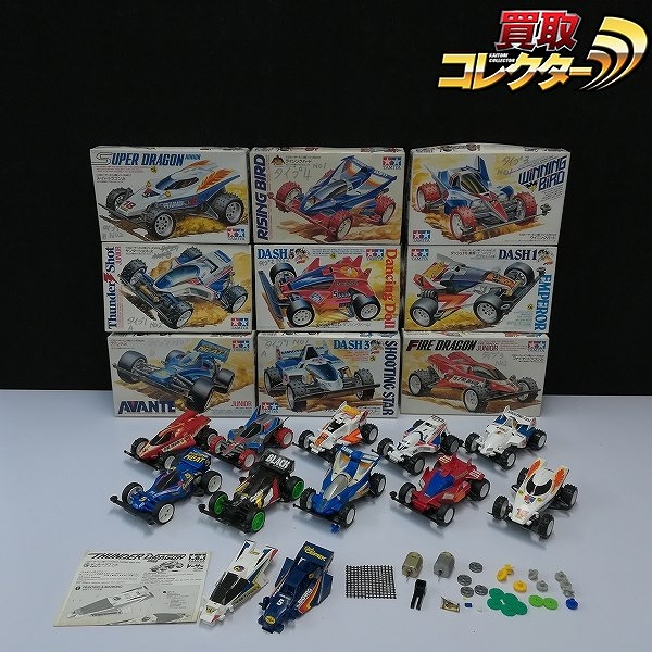 ミニ四駆 組立済み買取 | 高く売るなら【買取コレクター】