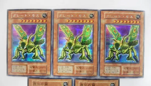 買取】遊戯王 初期 グレート・モス シークレットレア 進化の繭