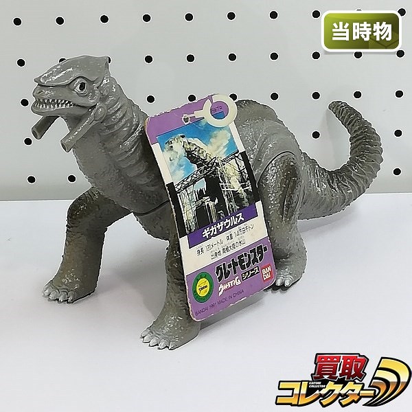 参考価格】ウルトラマングレート ジャック・シンドー付 グレート