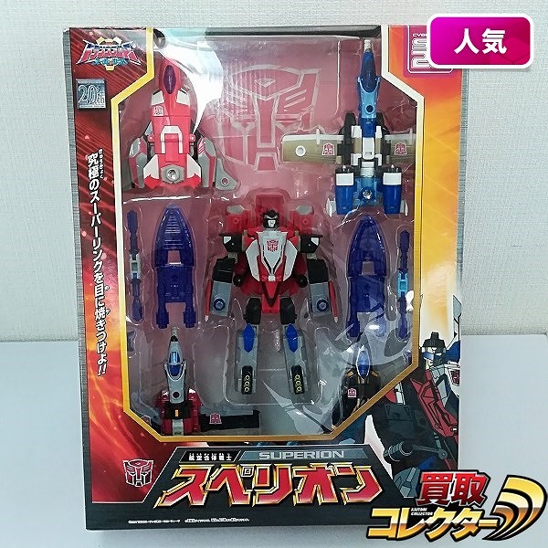 参考価格】トランスフォーマー スーパーリンク SC22 賢神 オメガ