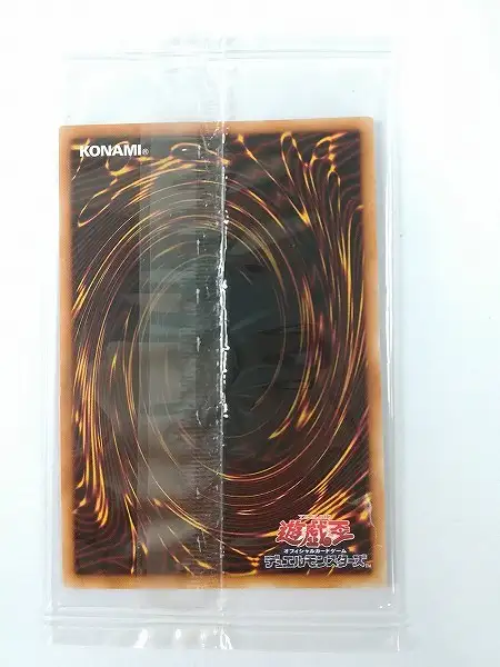 買取】遊戯王 ブラック・マジシャン 2015-JPP02 英語表記 ミレニアム