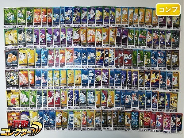 ポケモンカードダス買取 | 高く売るなら【買取コレクター】