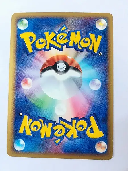 買取】ポケモンカード 基本草エネルギー 055/PCG-P バトルロード