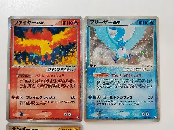 買取】ポケモンカード ファイヤーex 024/082 フリーザーex 036/082