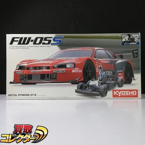 参考価格】Super Ten GP FW-04 4WD MUGEN NSX RCエンジンカー 京商