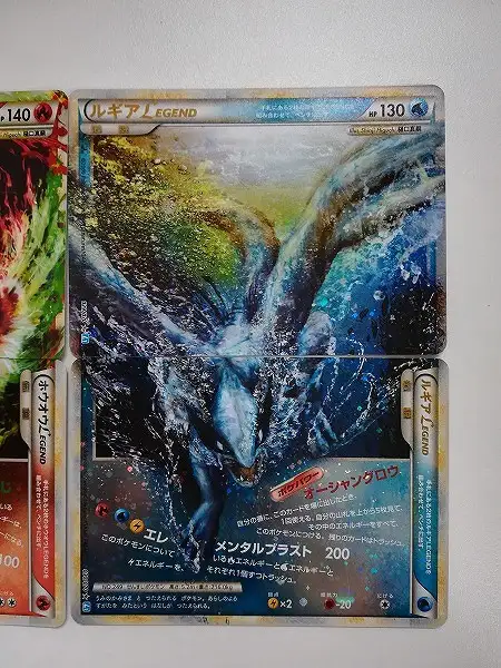 買取】ポケモンカード ホウオウ LEGEND 015/070 + 016/070 ルギア