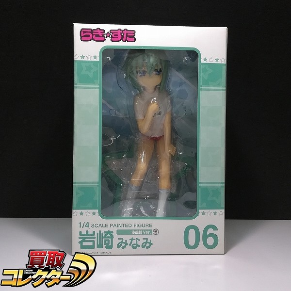 買取】FREEing 1/4 らき☆すた 岩崎みなみ 体操服Ver. | フィギュア