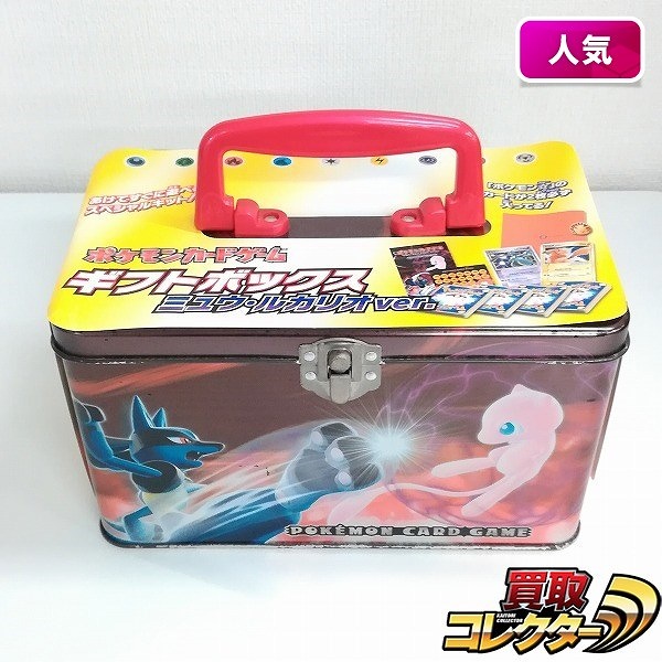 参考価格】ポケモンカードe プロモ カメックス 013/P | カード | 相場