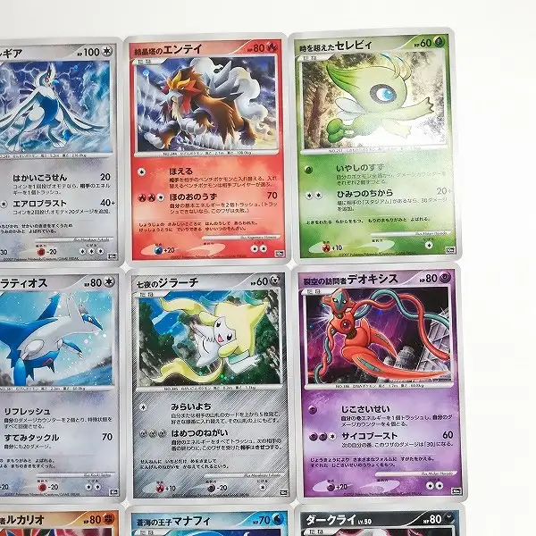 買取】ポケモンカード 映画10周年記念 プレミアムシート カードのみ 計