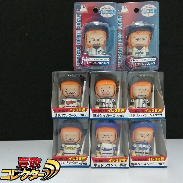 プロ野球人形イレコミ君買取 | 高く売るなら【買取コレクター】